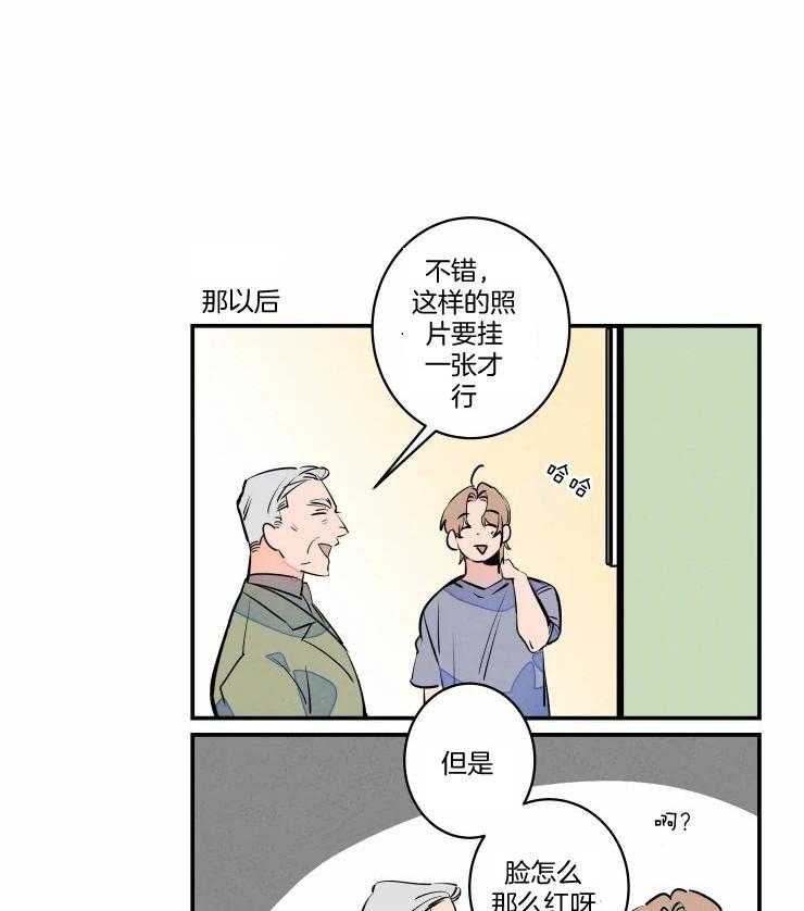 《结婚？可以啊！》漫画最新章节第60话 番外_结婚照免费下拉式在线观看章节第【2】张图片