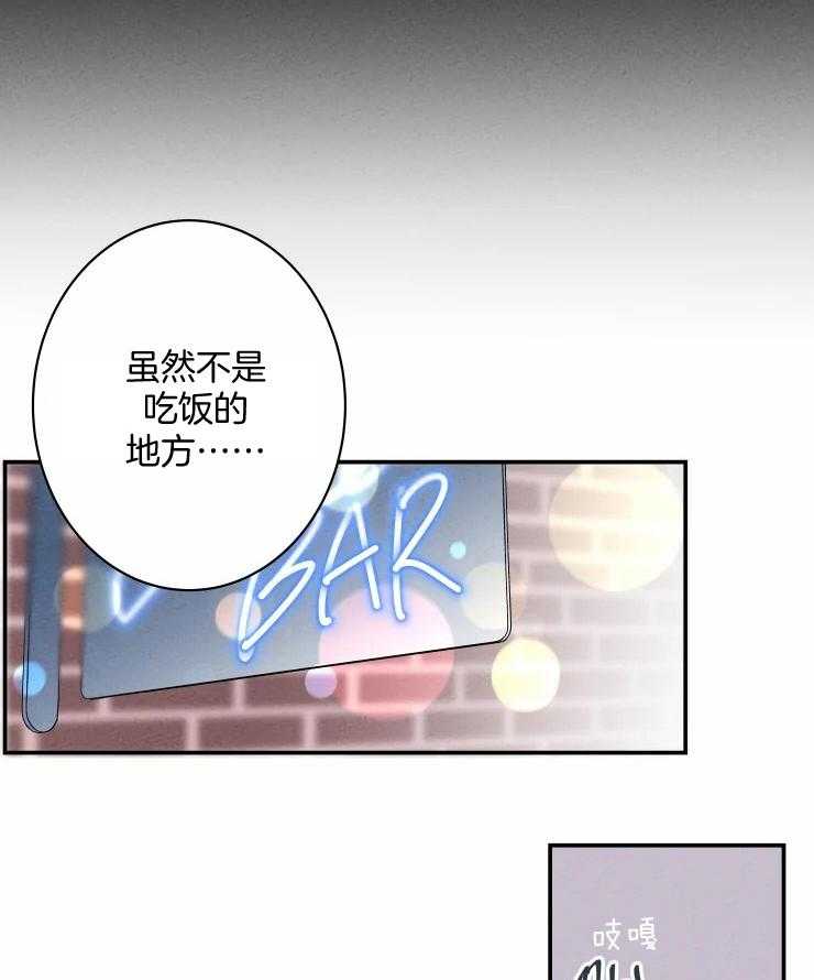 《结婚？可以啊！》漫画最新章节第61话 番外_不开心？免费下拉式在线观看章节第【16】张图片