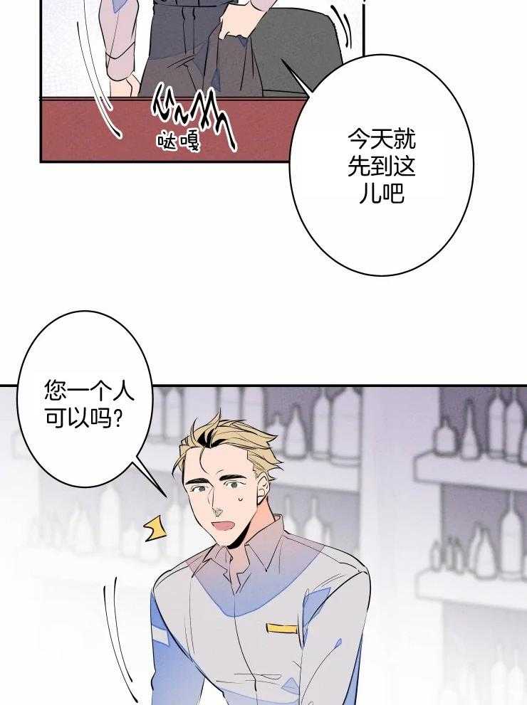 《结婚？可以啊！》漫画最新章节第61话 番外_不开心？免费下拉式在线观看章节第【34】张图片