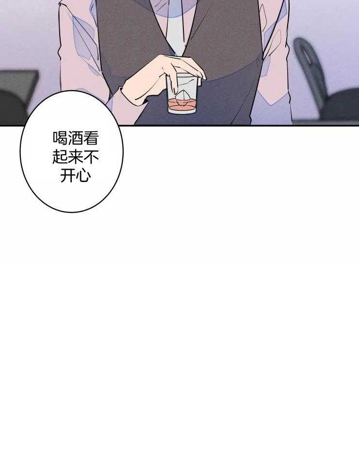 《结婚？可以啊！》漫画最新章节第61话 番外_不开心？免费下拉式在线观看章节第【1】张图片