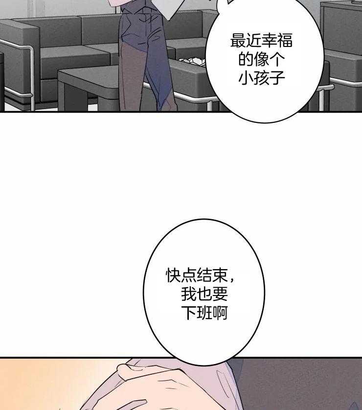 《结婚？可以啊！》漫画最新章节第61话 番外_不开心？免费下拉式在线观看章节第【26】张图片