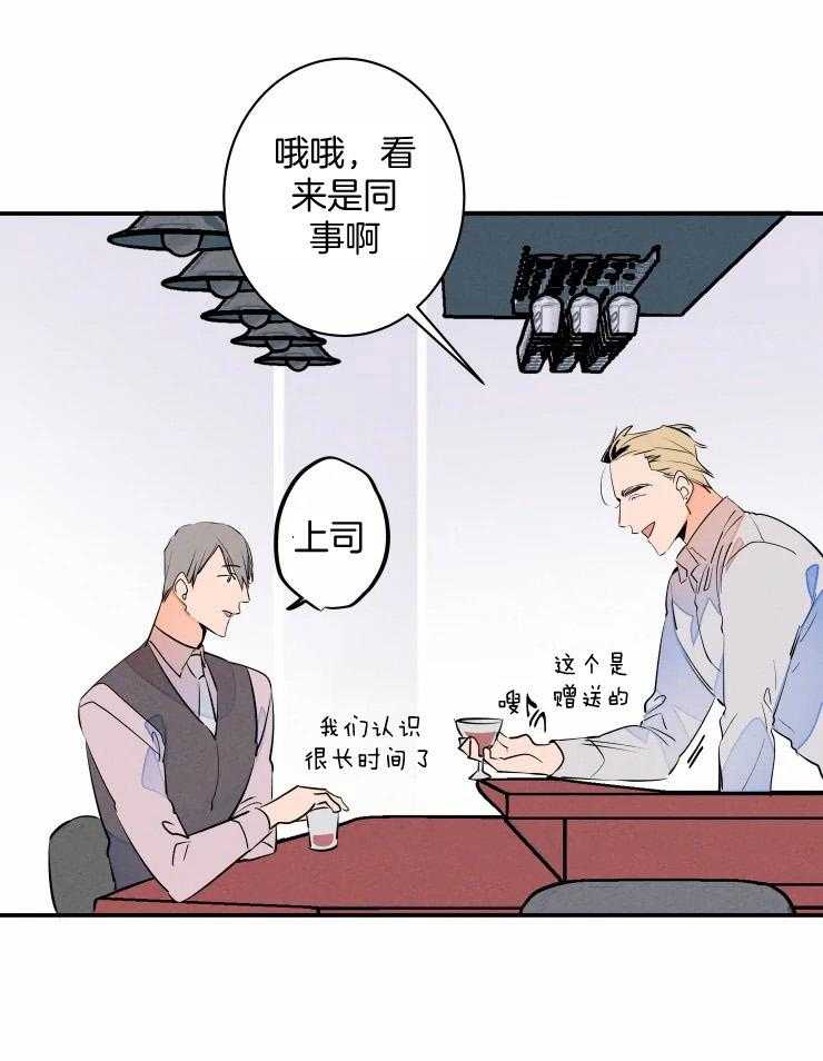 《结婚？可以啊！》漫画最新章节第61话 番外_不开心？免费下拉式在线观看章节第【4】张图片