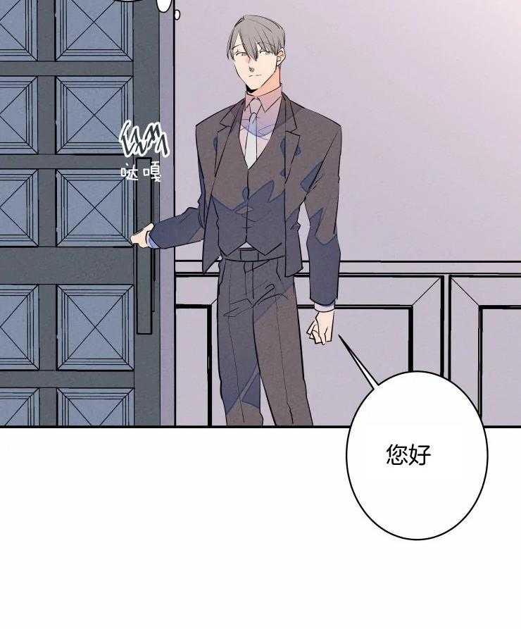 《结婚？可以啊！》漫画最新章节第61话 番外_不开心？免费下拉式在线观看章节第【14】张图片