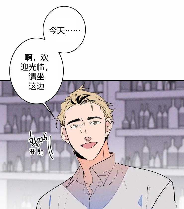 《结婚？可以啊！》漫画最新章节第61话 番外_不开心？免费下拉式在线观看章节第【13】张图片