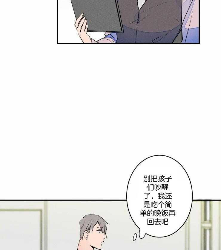 《结婚？可以啊！》漫画最新章节第61话 番外_不开心？免费下拉式在线观看章节第【19】张图片