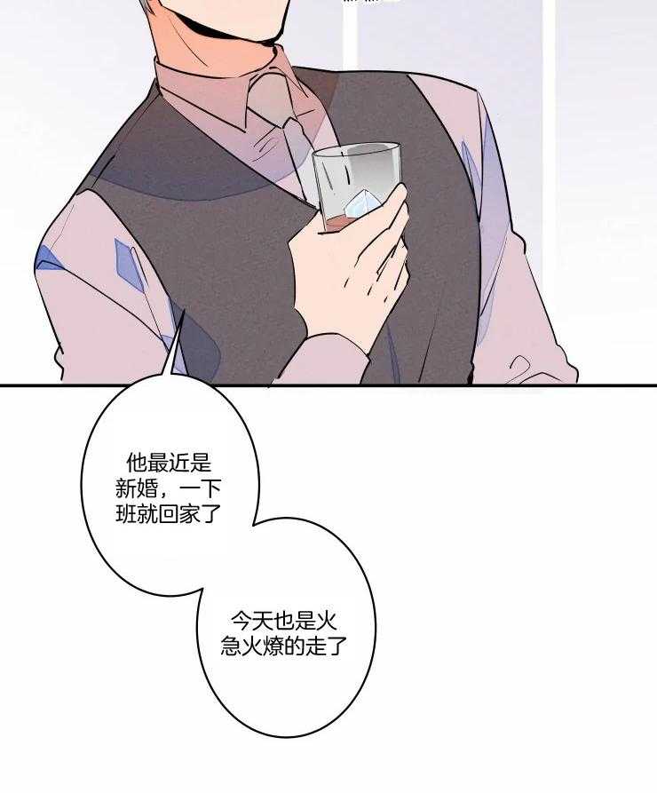 《结婚？可以啊！》漫画最新章节第61话 番外_不开心？免费下拉式在线观看章节第【5】张图片