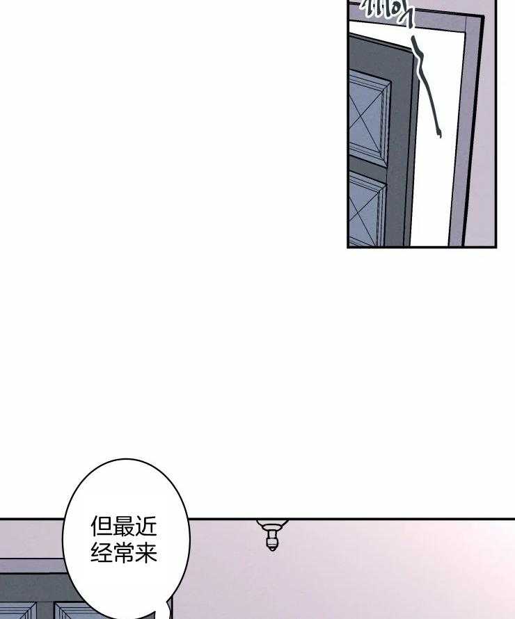 《结婚？可以啊！》漫画最新章节第61话 番外_不开心？免费下拉式在线观看章节第【15】张图片