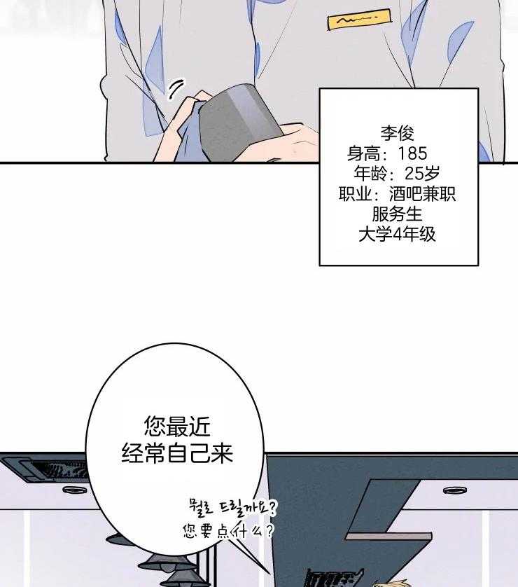 《结婚？可以啊！》漫画最新章节第61话 番外_不开心？免费下拉式在线观看章节第【12】张图片