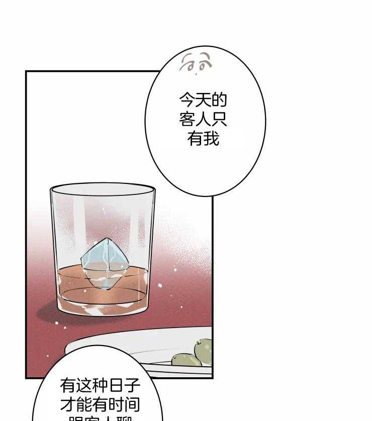 《结婚？可以啊！》漫画最新章节第61话 番外_不开心？免费下拉式在线观看章节第【10】张图片