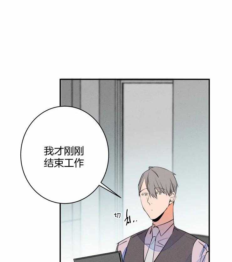 《结婚？可以啊！》漫画最新章节第61话 番外_不开心？免费下拉式在线观看章节第【20】张图片