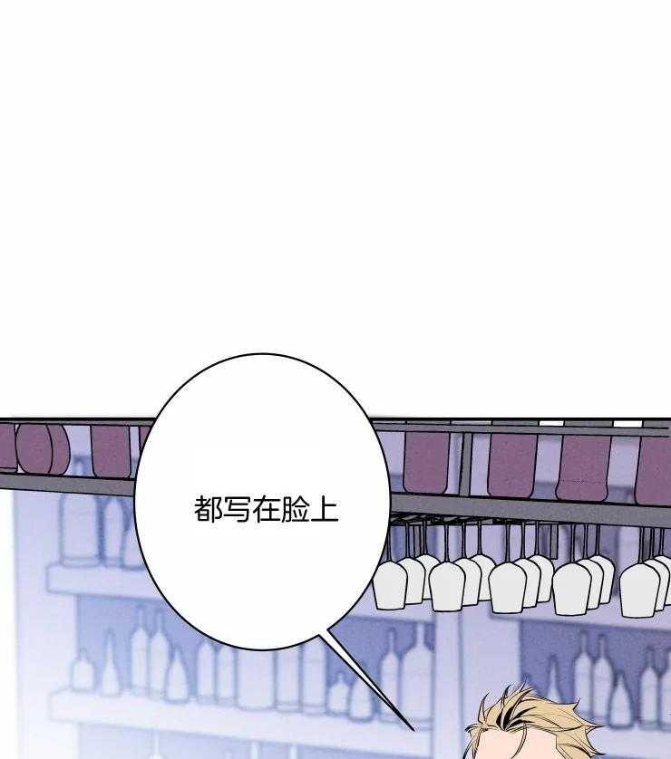 《结婚？可以啊！》漫画最新章节第62话 番外_想欺负你免费下拉式在线观看章节第【38】张图片