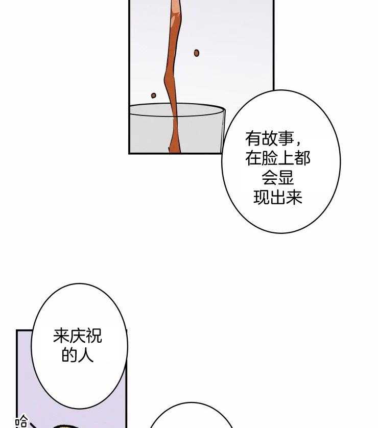 《结婚？可以啊！》漫画最新章节第62话 番外_想欺负你免费下拉式在线观看章节第【40】张图片