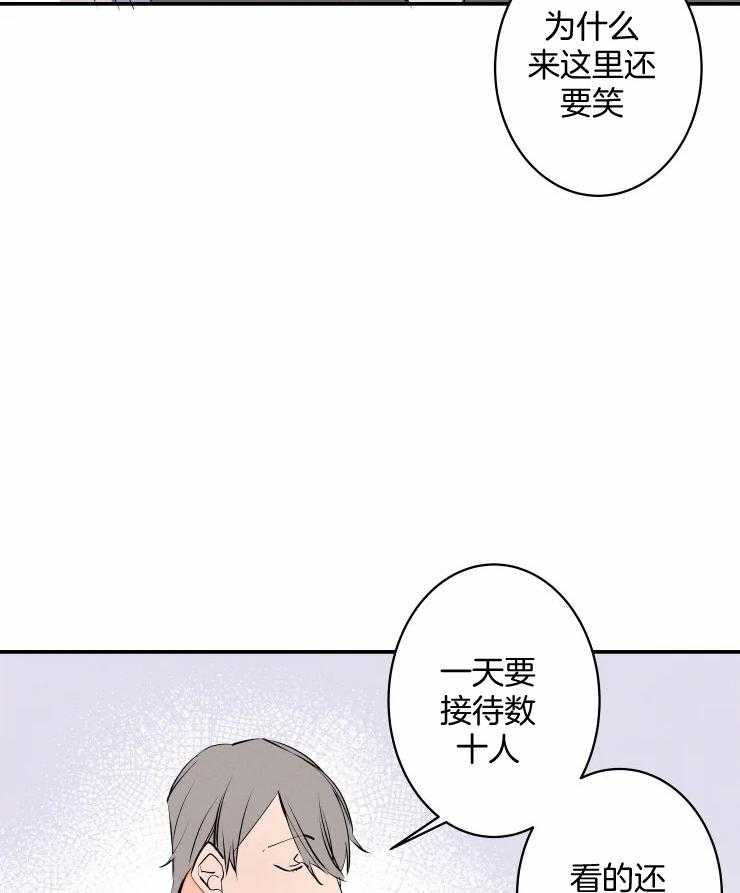 《结婚？可以啊！》漫画最新章节第62话 番外_想欺负你免费下拉式在线观看章节第【35】张图片