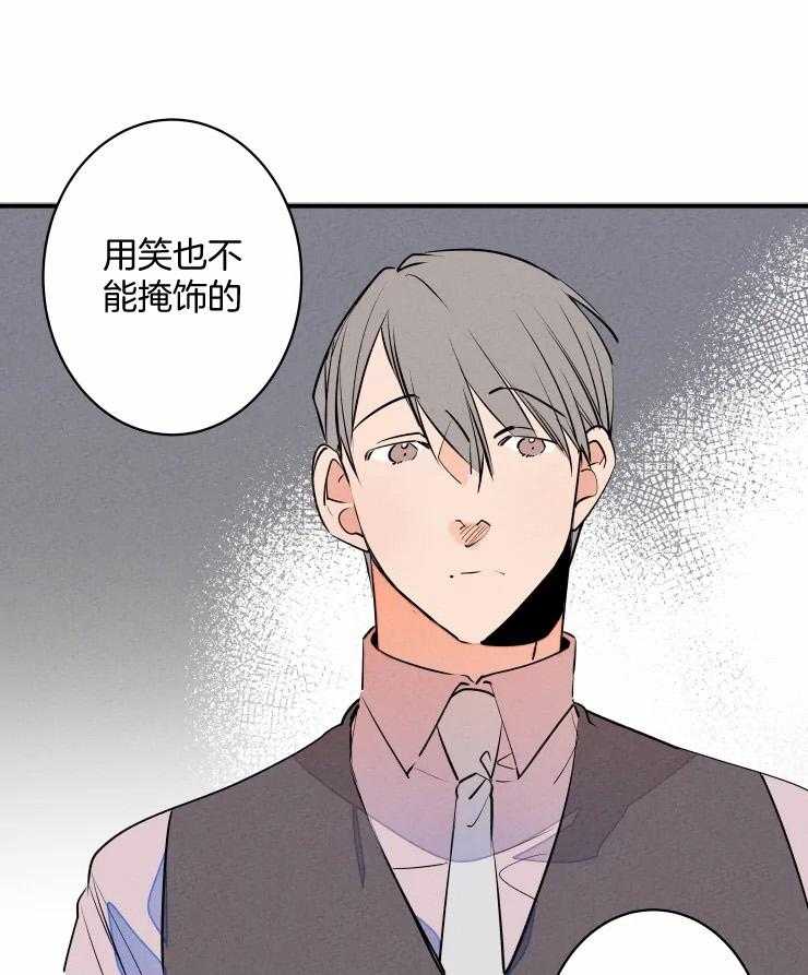 《结婚？可以啊！》漫画最新章节第62话 番外_想欺负你免费下拉式在线观看章节第【36】张图片