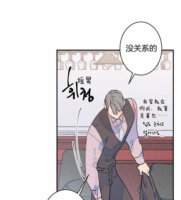 《结婚？可以啊！》漫画最新章节第62话 番外_想欺负你免费下拉式在线观看章节第【14】张图片