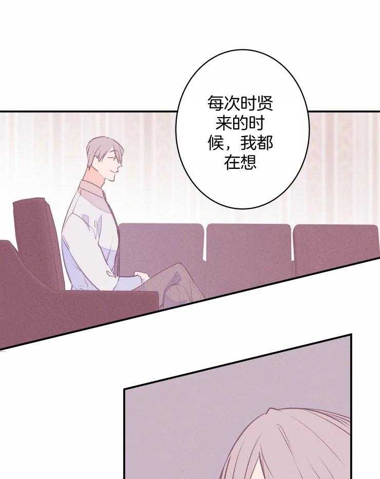 《结婚？可以啊！》漫画最新章节第62话 番外_想欺负你免费下拉式在线观看章节第【5】张图片