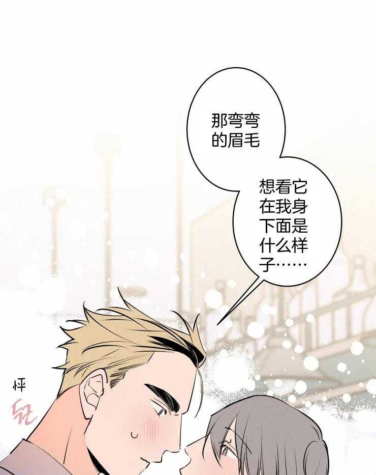 《结婚？可以啊！》漫画最新章节第62话 番外_想欺负你免费下拉式在线观看章节第【3】张图片