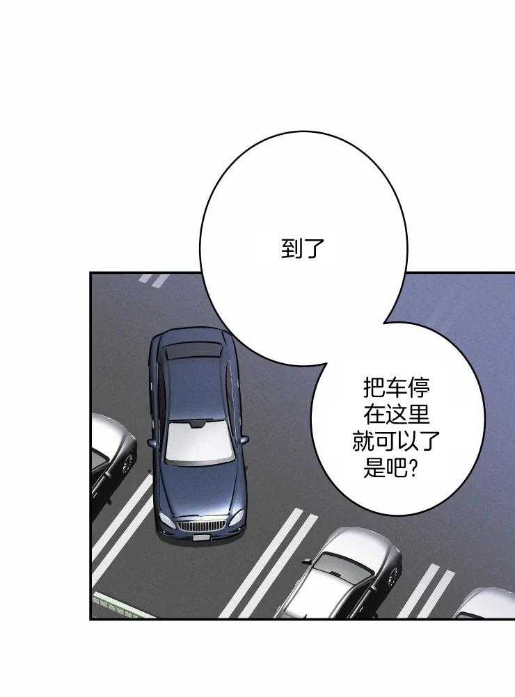 《结婚？可以啊！》漫画最新章节第63话 番外_已婚？免费下拉式在线观看章节第【8】张图片