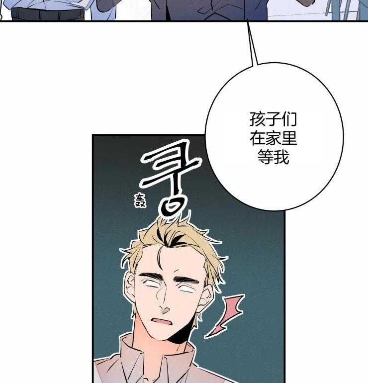 《结婚？可以啊！》漫画最新章节第63话 番外_已婚？免费下拉式在线观看章节第【19】张图片