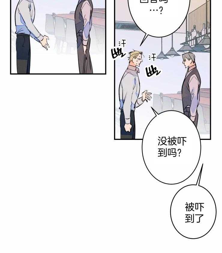 《结婚？可以啊！》漫画最新章节第63话 番外_已婚？免费下拉式在线观看章节第【21】张图片