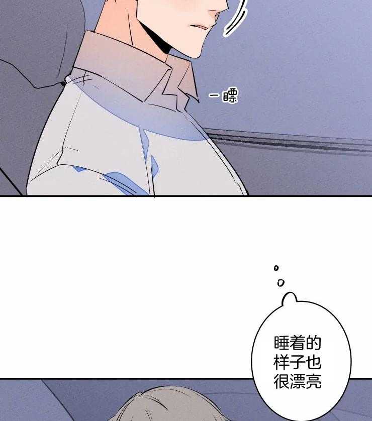 《结婚？可以啊！》漫画最新章节第63话 番外_已婚？免费下拉式在线观看章节第【13】张图片