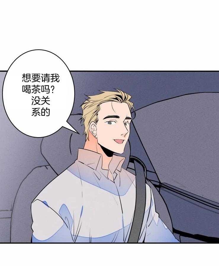 《结婚？可以啊！》漫画最新章节第63话 番外_已婚？免费下拉式在线观看章节第【6】张图片