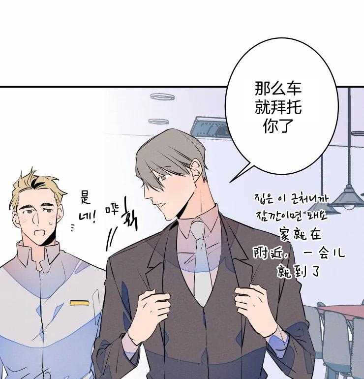 《结婚？可以啊！》漫画最新章节第63话 番外_已婚？免费下拉式在线观看章节第【20】张图片