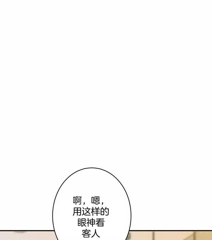 《结婚？可以啊！》漫画最新章节第63话 番外_已婚？免费下拉式在线观看章节第【25】张图片