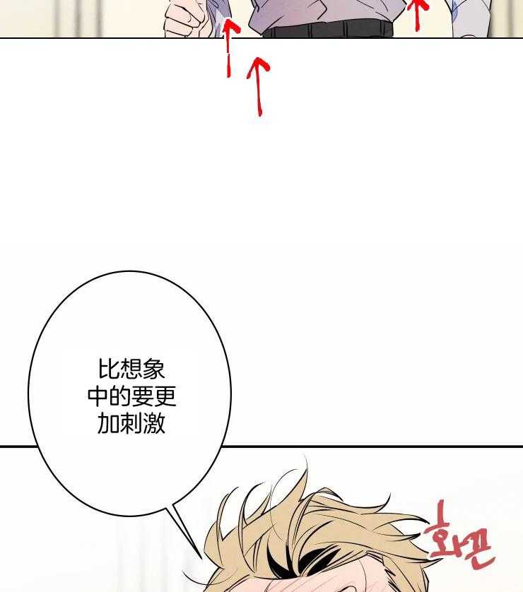 《结婚？可以啊！》漫画最新章节第64话 番外_是毛孩子啊免费下拉式在线观看章节第【6】张图片