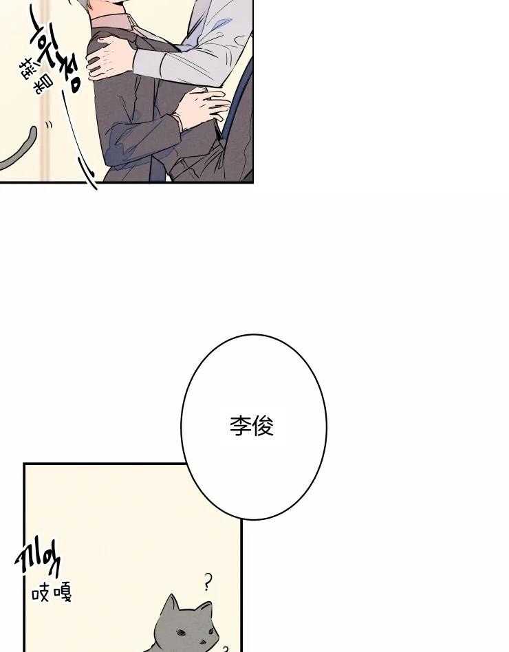 《结婚？可以啊！》漫画最新章节第64话 番外_是毛孩子啊免费下拉式在线观看章节第【16】张图片