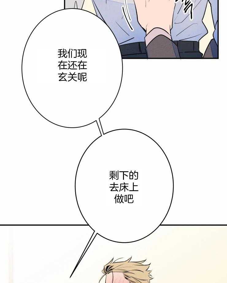 《结婚？可以啊！》漫画最新章节第64话 番外_是毛孩子啊免费下拉式在线观看章节第【11】张图片