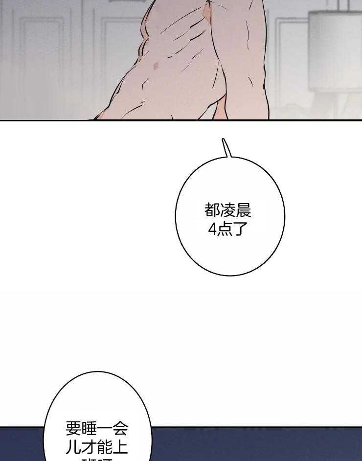 《结婚？可以啊！》漫画最新章节第65话 番外_有点可爱免费下拉式在线观看章节第【44】张图片