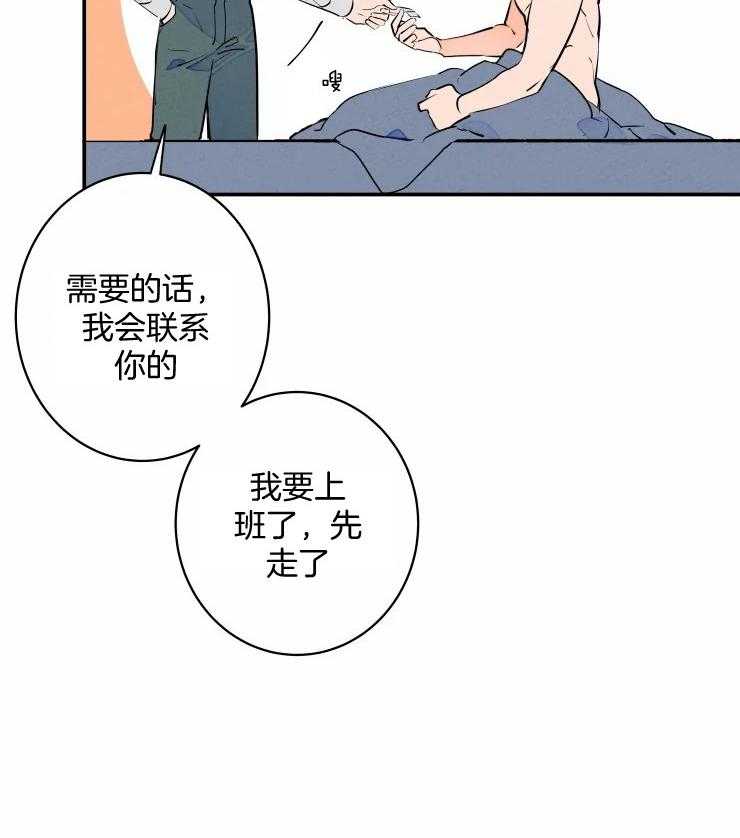 《结婚？可以啊！》漫画最新章节第65话 番外_有点可爱免费下拉式在线观看章节第【17】张图片