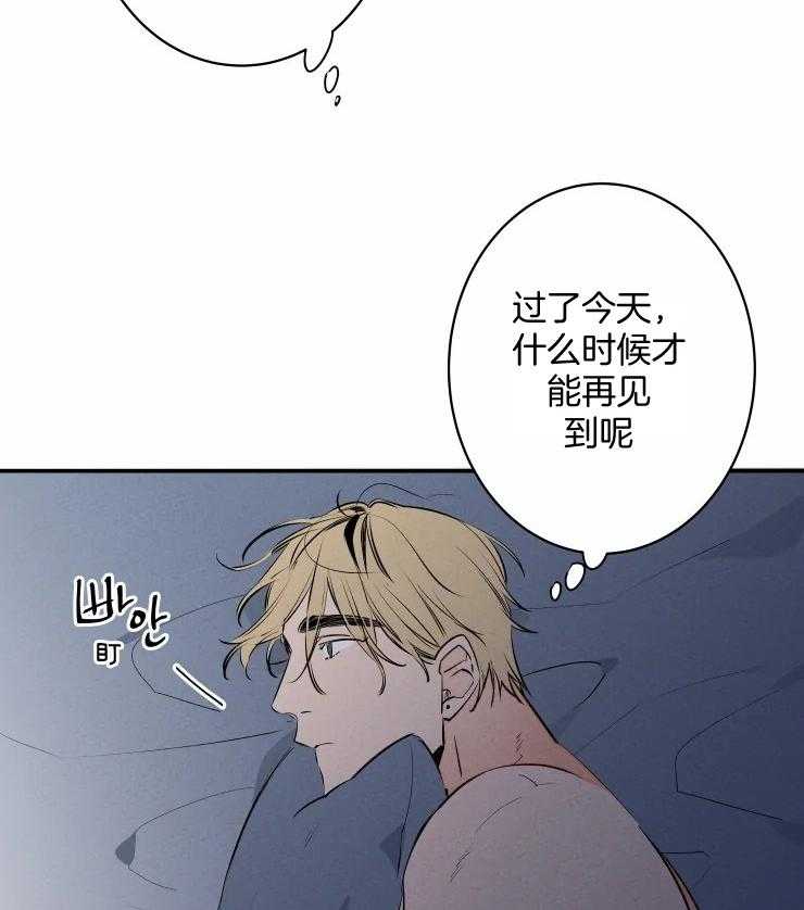 《结婚？可以啊！》漫画最新章节第65话 番外_有点可爱免费下拉式在线观看章节第【37】张图片