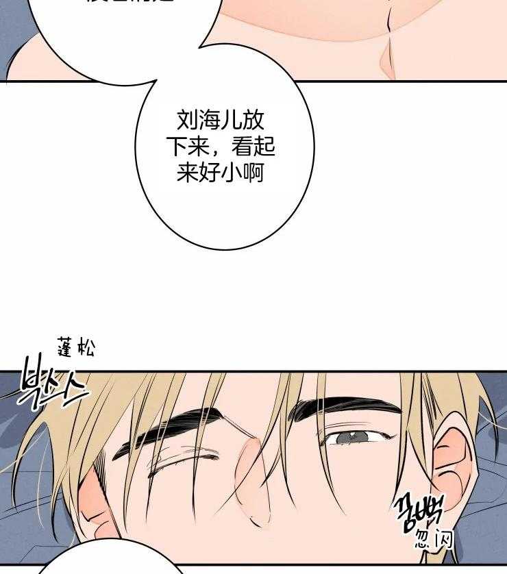 《结婚？可以啊！》漫画最新章节第65话 番外_有点可爱免费下拉式在线观看章节第【27】张图片