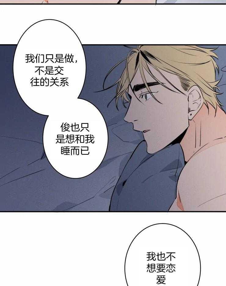 《结婚？可以啊！》漫画最新章节第65话 番外_有点可爱免费下拉式在线观看章节第【41】张图片