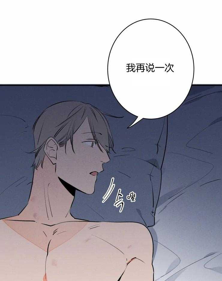 《结婚？可以啊！》漫画最新章节第65话 番外_有点可爱免费下拉式在线观看章节第【42】张图片