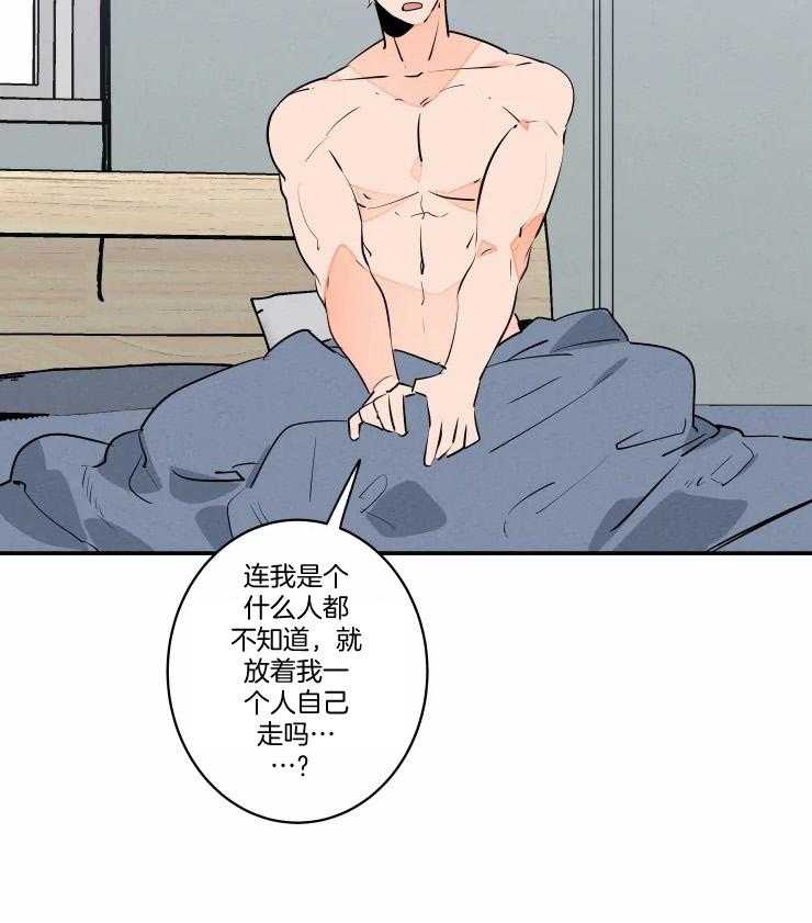 《结婚？可以啊！》漫画最新章节第65话 番外_有点可爱免费下拉式在线观看章节第【15】张图片