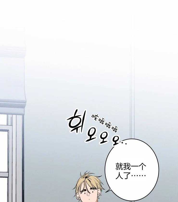 《结婚？可以啊！》漫画最新章节第65话 番外_有点可爱免费下拉式在线观看章节第【16】张图片