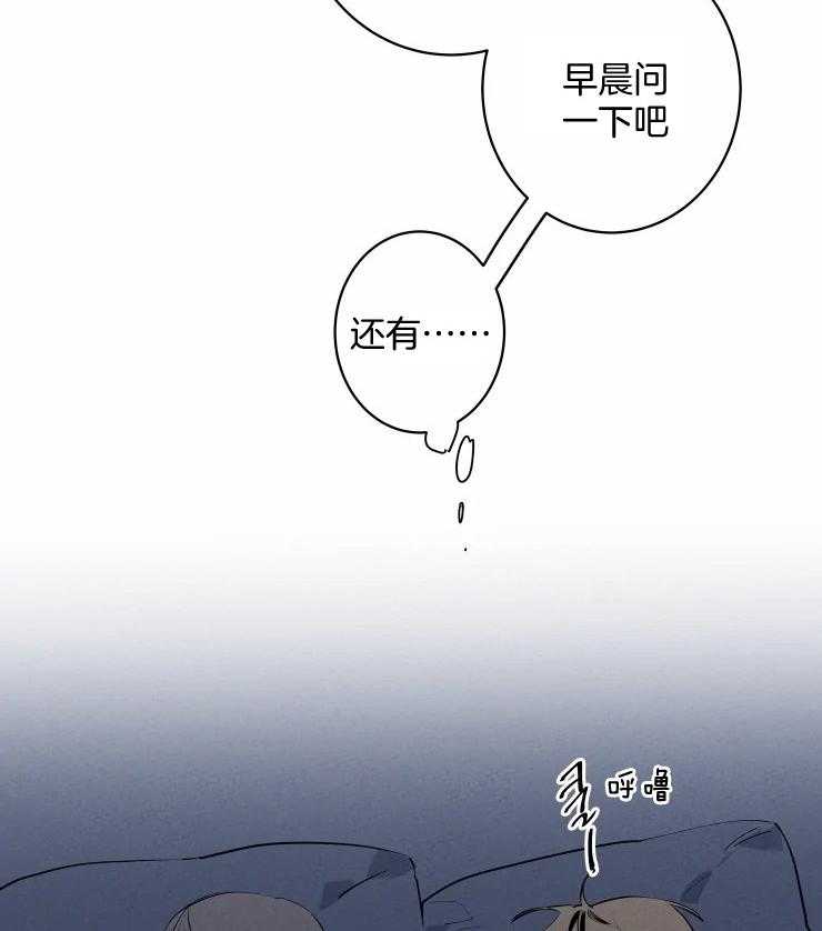 《结婚？可以啊！》漫画最新章节第65话 番外_有点可爱免费下拉式在线观看章节第【35】张图片