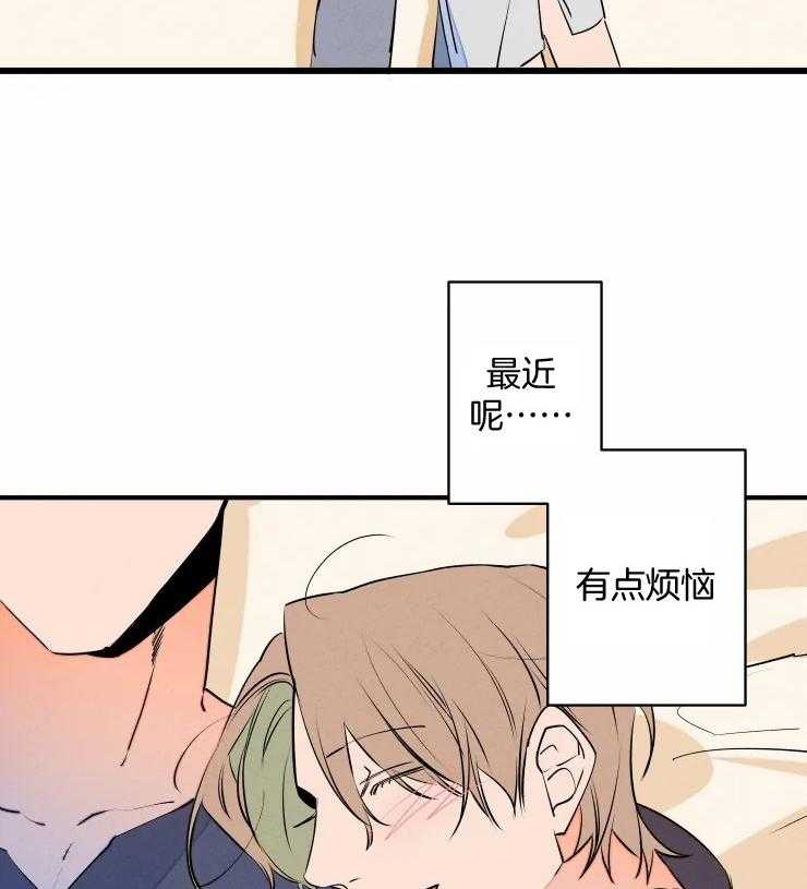 《结婚？可以啊！》漫画最新章节第66话 番外_过于黏糊免费下拉式在线观看章节第【20】张图片