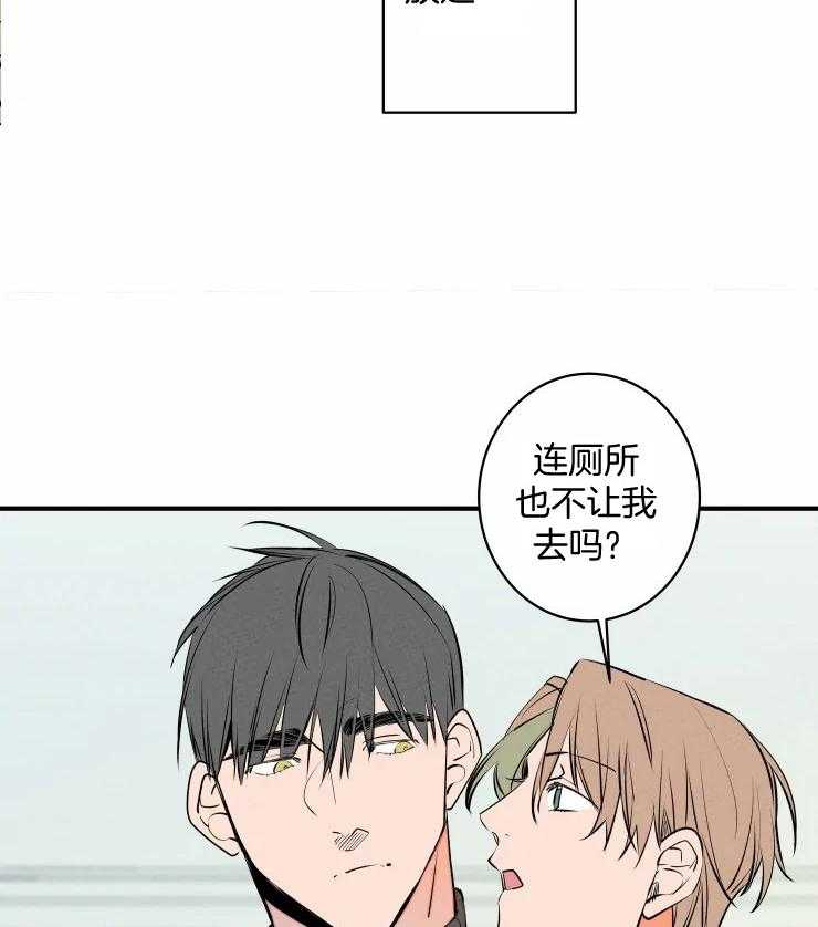 《结婚？可以啊！》漫画最新章节第66话 番外_过于黏糊免费下拉式在线观看章节第【16】张图片