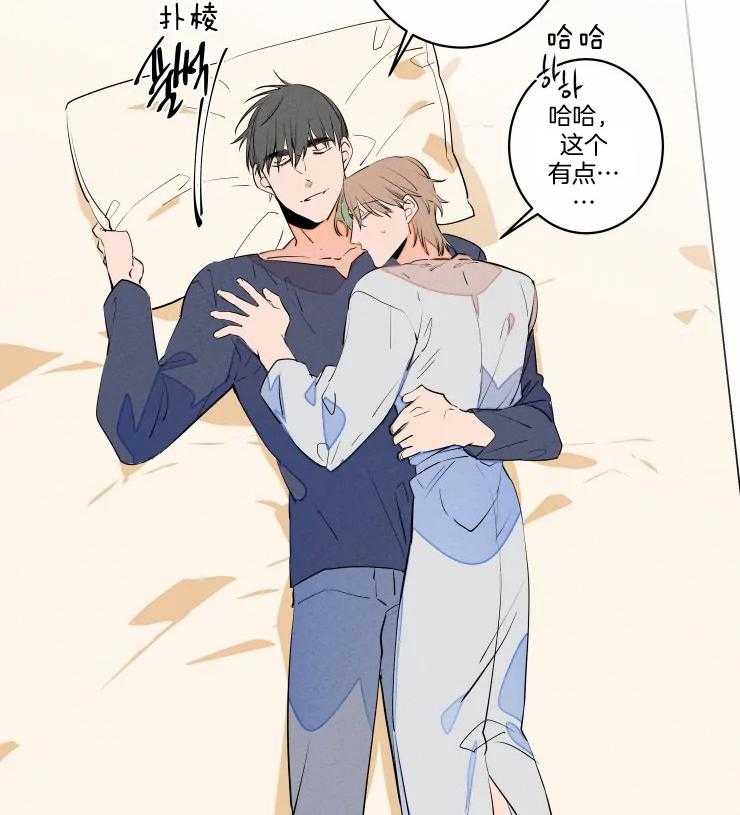 《结婚？可以啊！》漫画最新章节第66话 番外_过于黏糊免费下拉式在线观看章节第【21】张图片