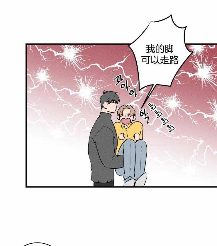 《结婚？可以啊！》漫画最新章节第66话 番外_过于黏糊免费下拉式在线观看章节第【13】张图片