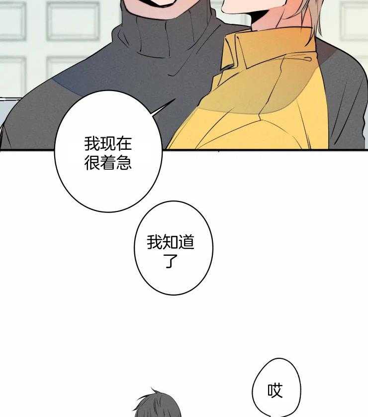 《结婚？可以啊！》漫画最新章节第66话 番外_过于黏糊免费下拉式在线观看章节第【15】张图片