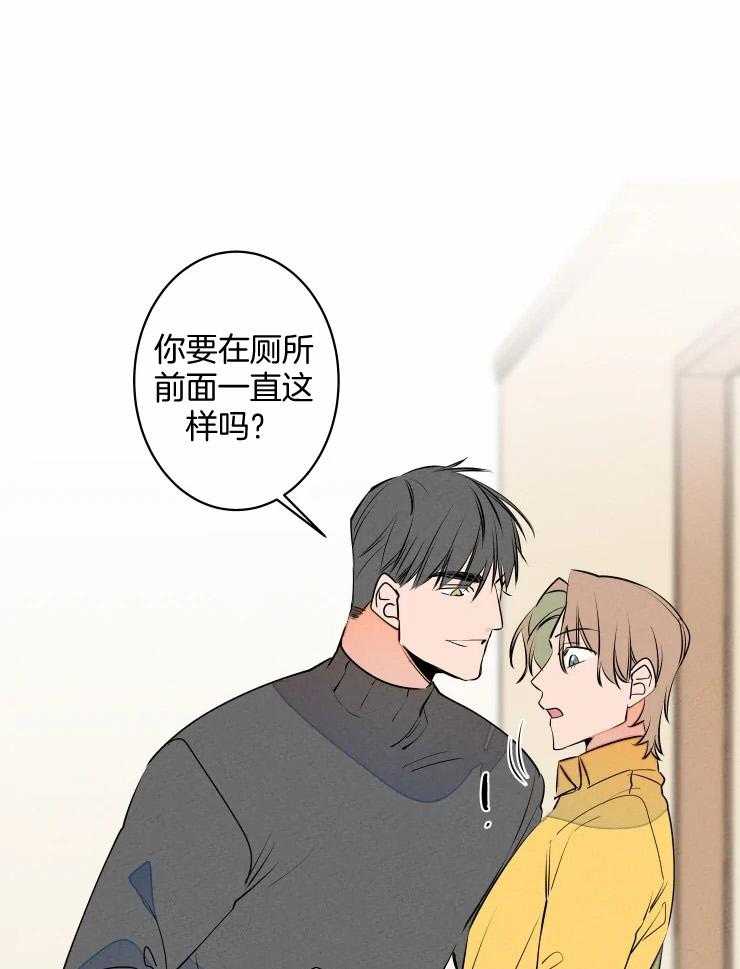 《结婚？可以啊！》漫画最新章节第66话 番外_过于黏糊免费下拉式在线观看章节第【8】张图片