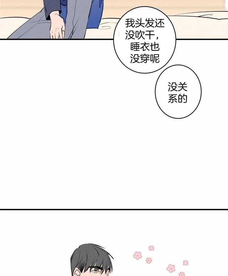 《结婚？可以啊！》漫画最新章节第66话 番外_过于黏糊免费下拉式在线观看章节第【25】张图片