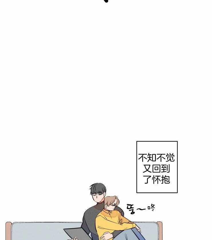 《结婚？可以啊！》漫画最新章节第66话 番外_过于黏糊免费下拉式在线观看章节第【2】张图片