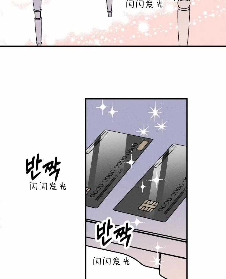 《结婚？可以啊！》漫画最新章节第68话 番外_终于上班了免费下拉式在线观看章节第【35】张图片