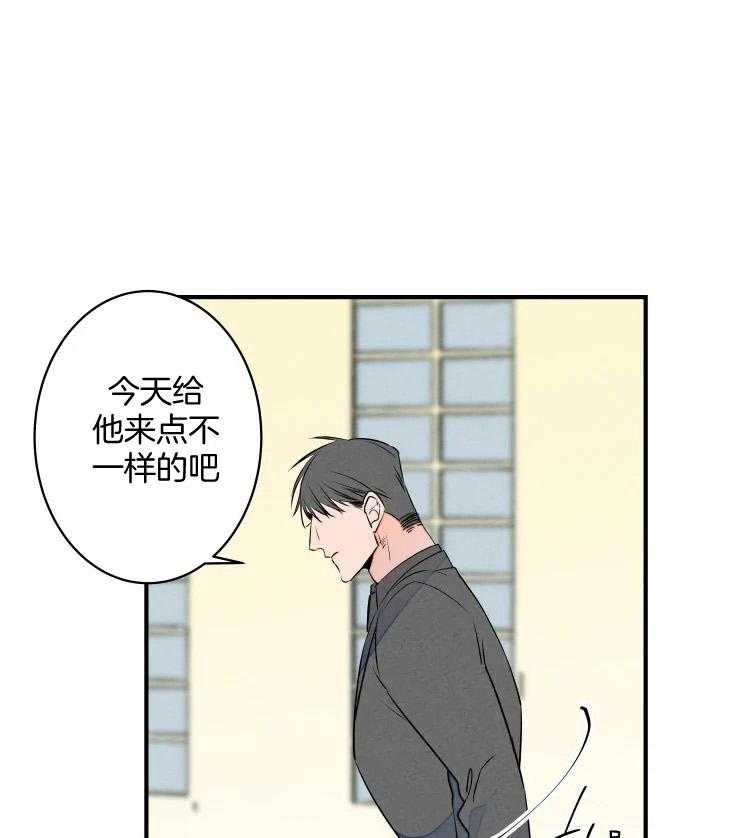 《结婚？可以啊！》漫画最新章节第68话 番外_终于上班了免费下拉式在线观看章节第【14】张图片